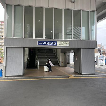 吉房民宿 Yoshifusa House 晴空塔徒步圈 整栋出租 طوكيو المظهر الخارجي الصورة