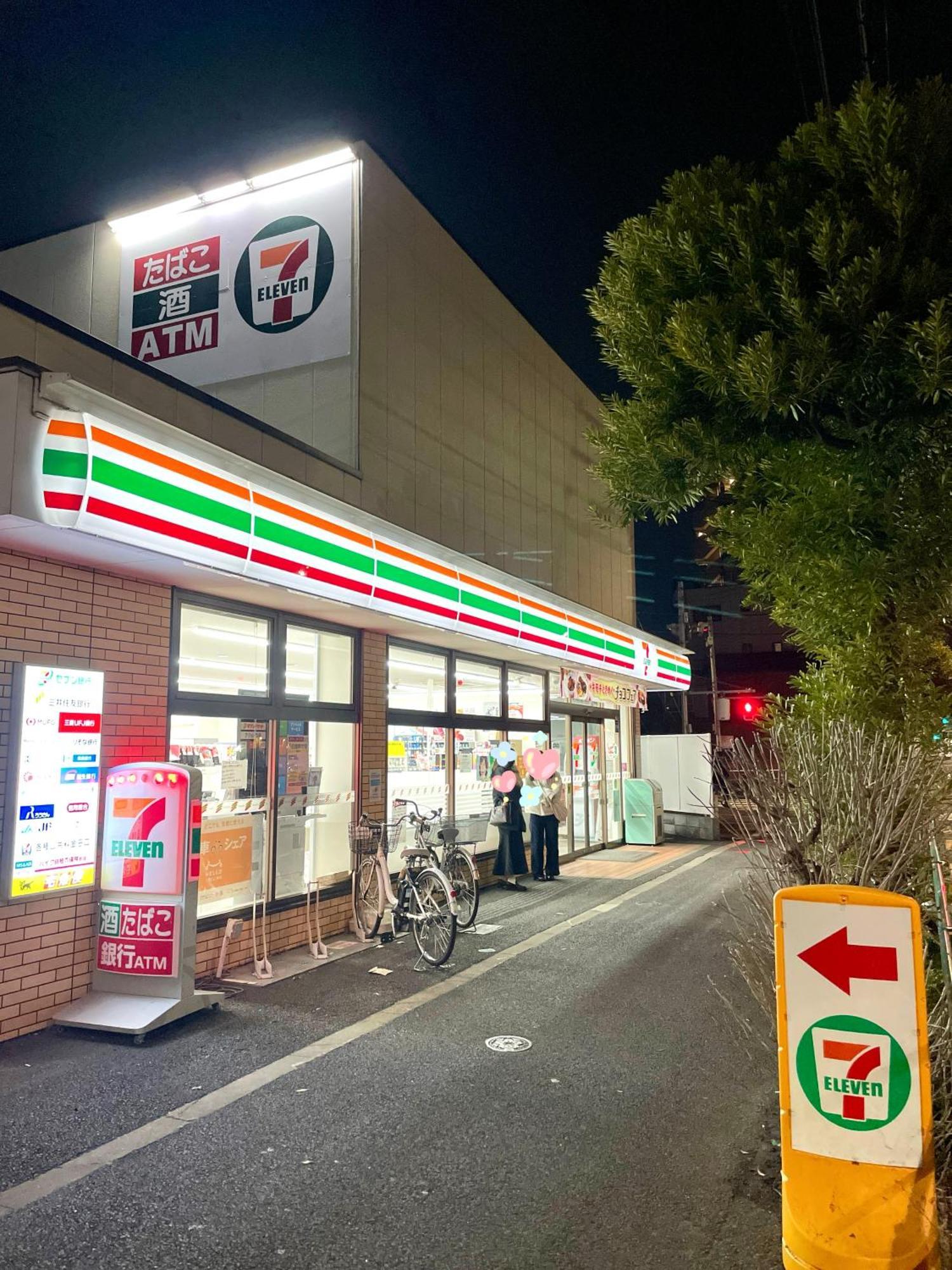 吉房民宿 Yoshifusa House 晴空塔徒步圈 整栋出租 طوكيو المظهر الخارجي الصورة
