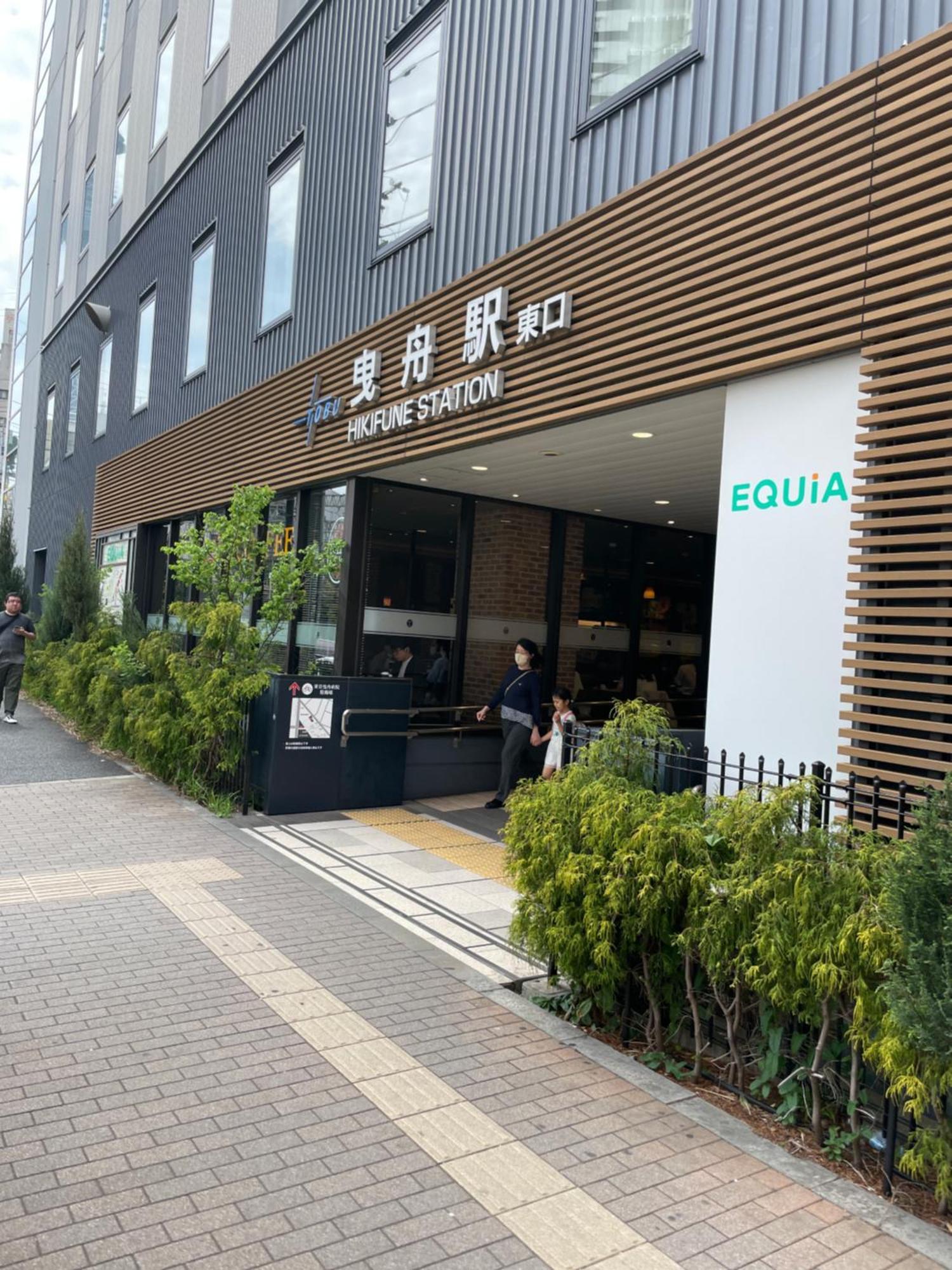 吉房民宿 Yoshifusa House 晴空塔徒步圈 整栋出租 طوكيو المظهر الخارجي الصورة